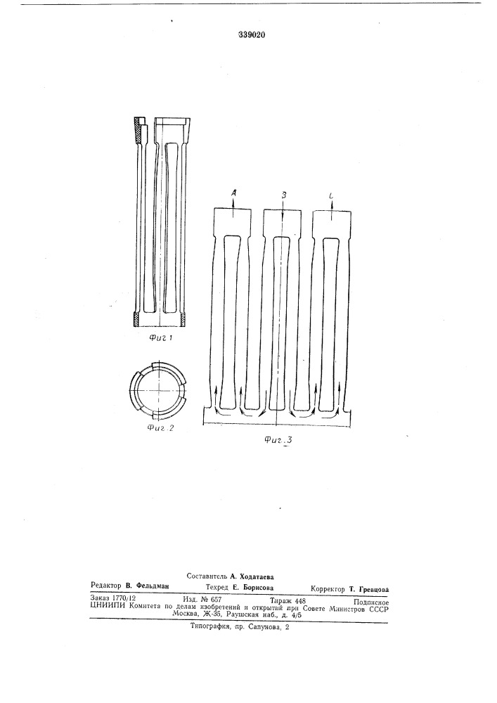 Графитовый электронагреватель (патент 339020)