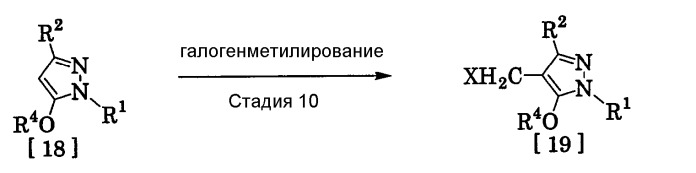 Производные пиразола и способ их получения (патент 2315758)