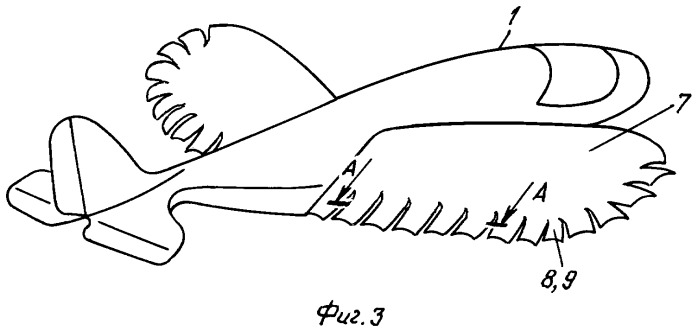 Способ и устройство для перемещения в газообразной или жидкой среде (патент 2412082)