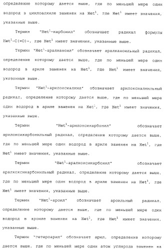 Комбинация ингибиторов цитохром-р450-зависимых протеаз (патент 2329050)