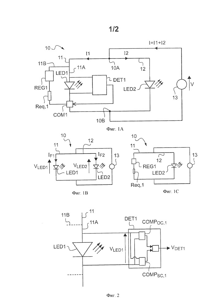 Светодиодное устройство (патент 2658297)