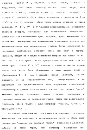 Циклоалкиламины в качестве ингибиторов повторного поглощения моноамина (патент 2430913)