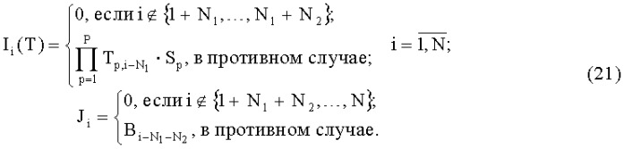 Способ структурно-функционального синтеза защищенной иерархической сети связи (патент 2547627)