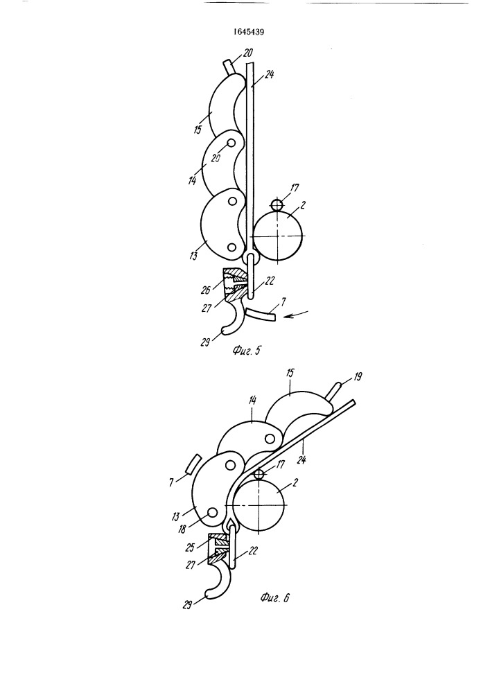 Устройство для установки поясов крепления кабеля к колонне скважинных труб (патент 1645439)