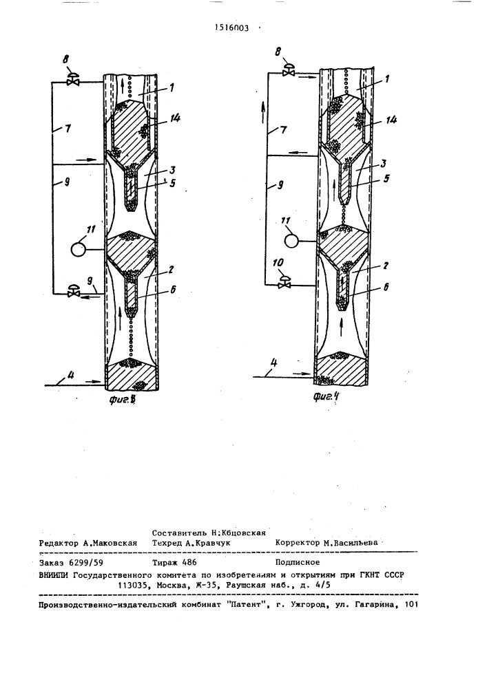 Способ транспортировки частиц твердого материала для катализаторных систем (патент 1516003)