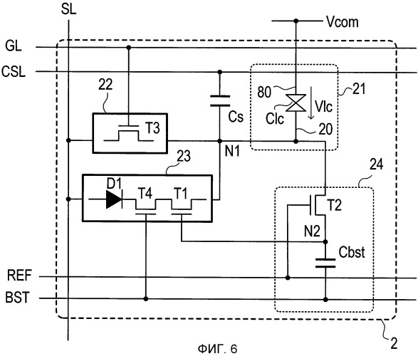 Схема пикселя и устройство отображения (патент 2504022)