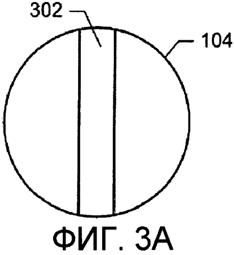 Встраиваемая вставка пламегасителя (патент 2562498)