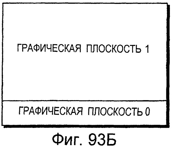 Плата полупроводниковой памяти, устройство воспроизведения, устройство записи, способ воспроизведения, способ записи и считываемый посредством компьютера носитель информации (патент 2259604)