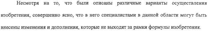 Двигатель внутреннего сгорания (варианты) и способ сжигания газа в нем (патент 2306444)