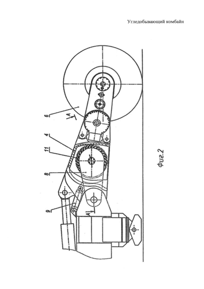 Угледобывающий комбайн (патент 2625833)