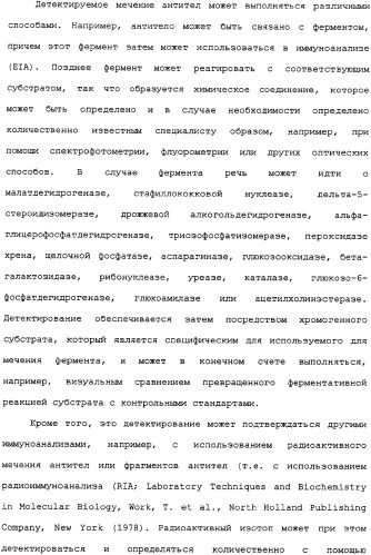 Ее3-семейство белков и соответствующие днк-последовательности (патент 2333918)