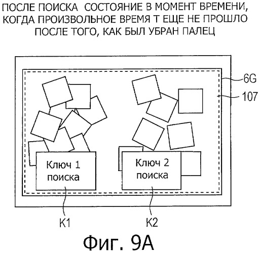 Устройство обработки изображения и способ отображения изображения (патент 2438175)