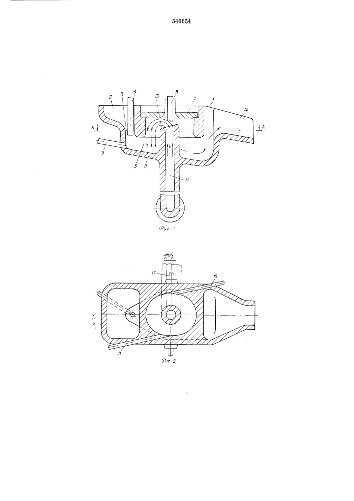 Устройство для обработки жидкого металла (патент 546654)
