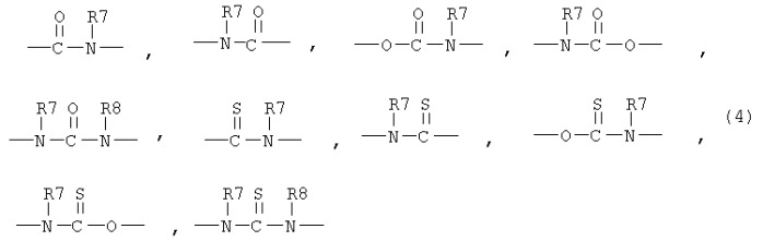 Фармацевтическая композиция, содержащая ингибитор гистондеацетилазы (патент 2322971)