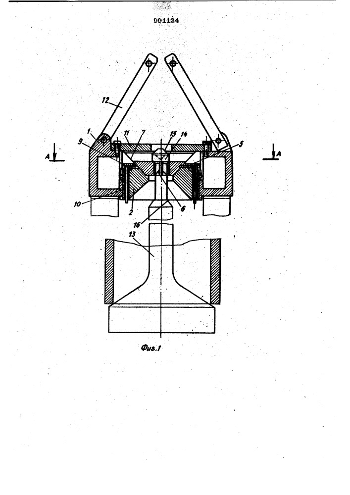 Устройство для захвата и вращения крупногабаритных изделий при термообработке (патент 991124)