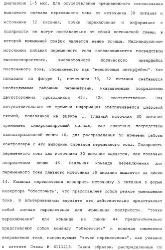 Способ дуговой сварки электродом с порошковым сердечником (патент 2319585)