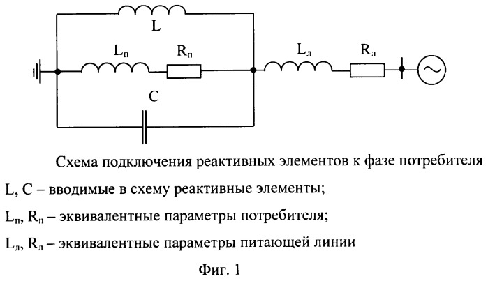 Устройство защиты потребителей электроэнергии от кратковременных нарушений электроснабжения (патент 2290731)