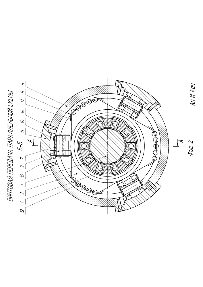 Винтовая передача параллельной схемы (патент 2619487)