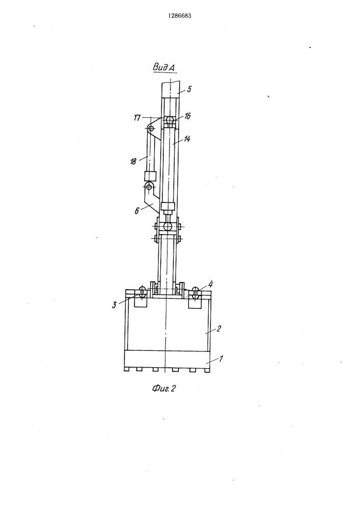 Рабочее оборудование гидравлического экскаватора (патент 1286683)