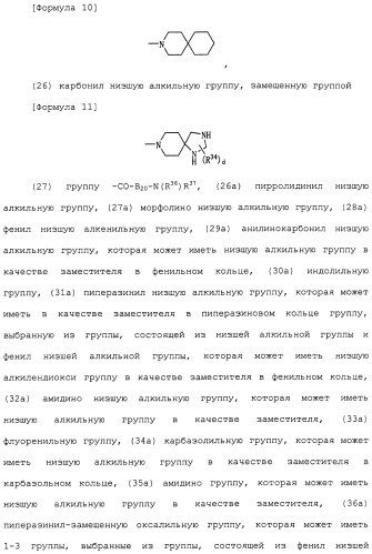 Ингибитор активации stat3/5 (патент 2489148)