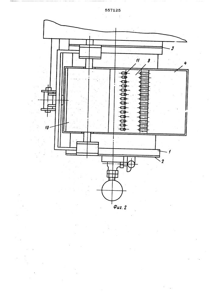 Устройство для мойки волокнистого материала (патент 557125)