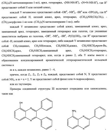 Васкулостатические агенты и способы их применения (патент 2351586)