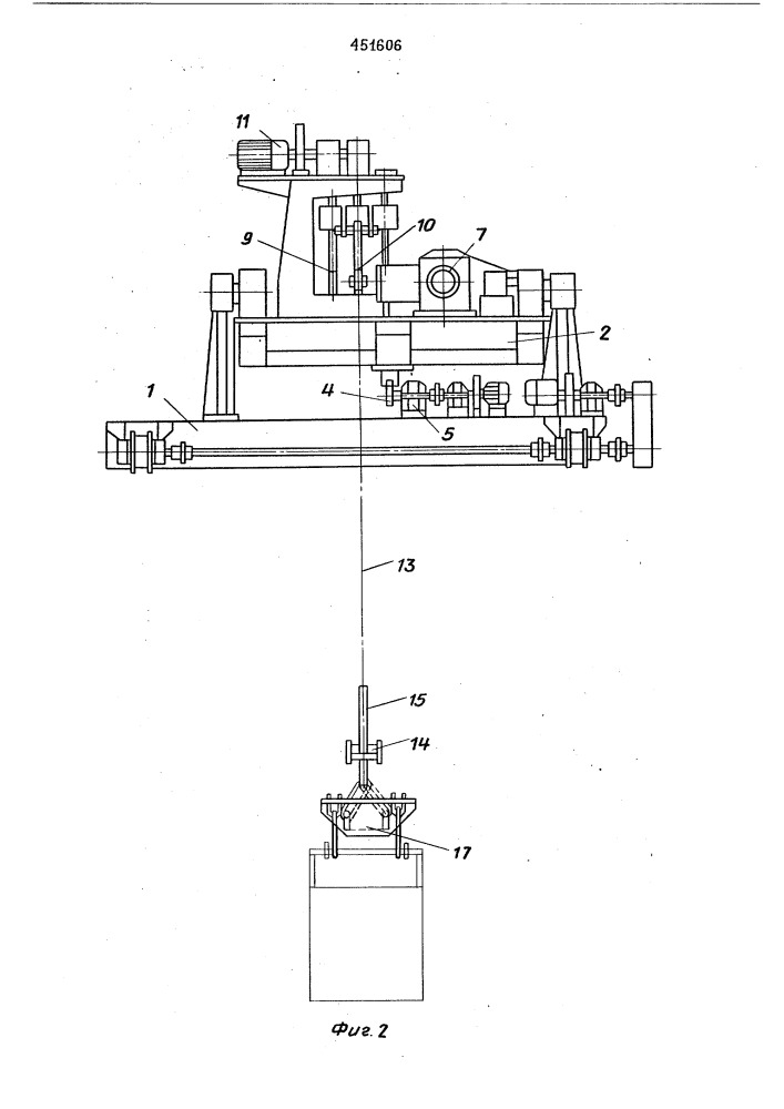 Устройство для захвата и транспортирования изделий (патент 451606)