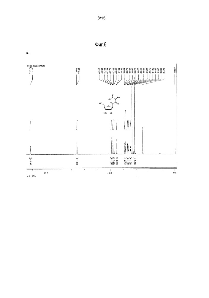 Модифицированные нуклеозиды, нуклеотиды и нуклеиновые кислоты и их применение (патент 2648950)