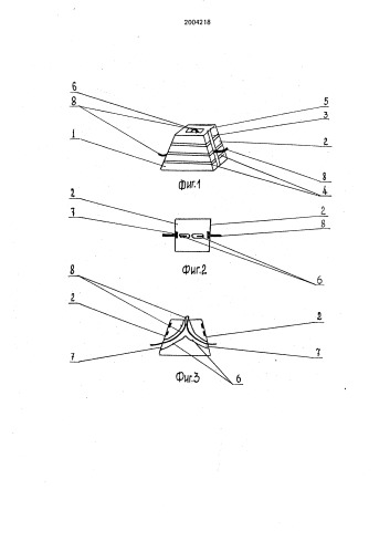 Устройство для спондилодеза (патент 2004218)