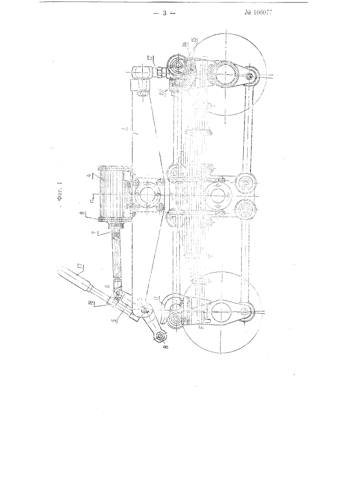 Механизм выключения задних рессор трехосного автомобиля (патент 106077)