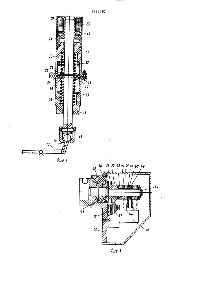 Электронный блок управления приводом швейных и оверлочных машин (патент 1498397)