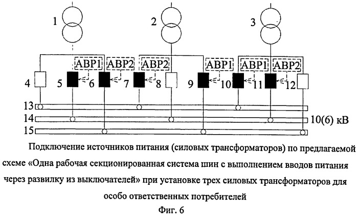 Схема 10 1 одна секционированная выключателем система шин