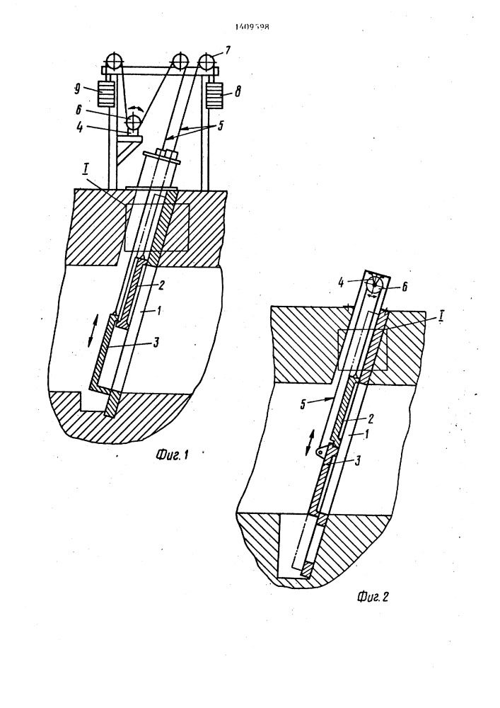 Шибер (патент 1409598)