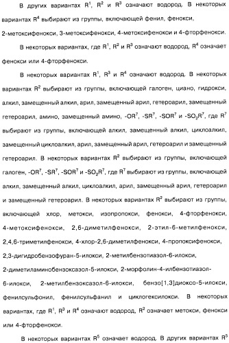 Цианоизохинолиновые соединения (варианты), фармацевтическая композиция на их основе, способ ингибирования активности гидроксилазы гипоксия-индуцибельного фактора (hif) и способ лечения и/или профилактики состояния, связанного с hif, и/или состояния, связанного с эритропоэтином, и/или анемии (патент 2457204)