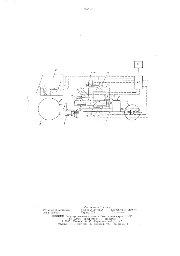 Устройство для загрузки трактора при испытаниях на полигоне (патент 636499)