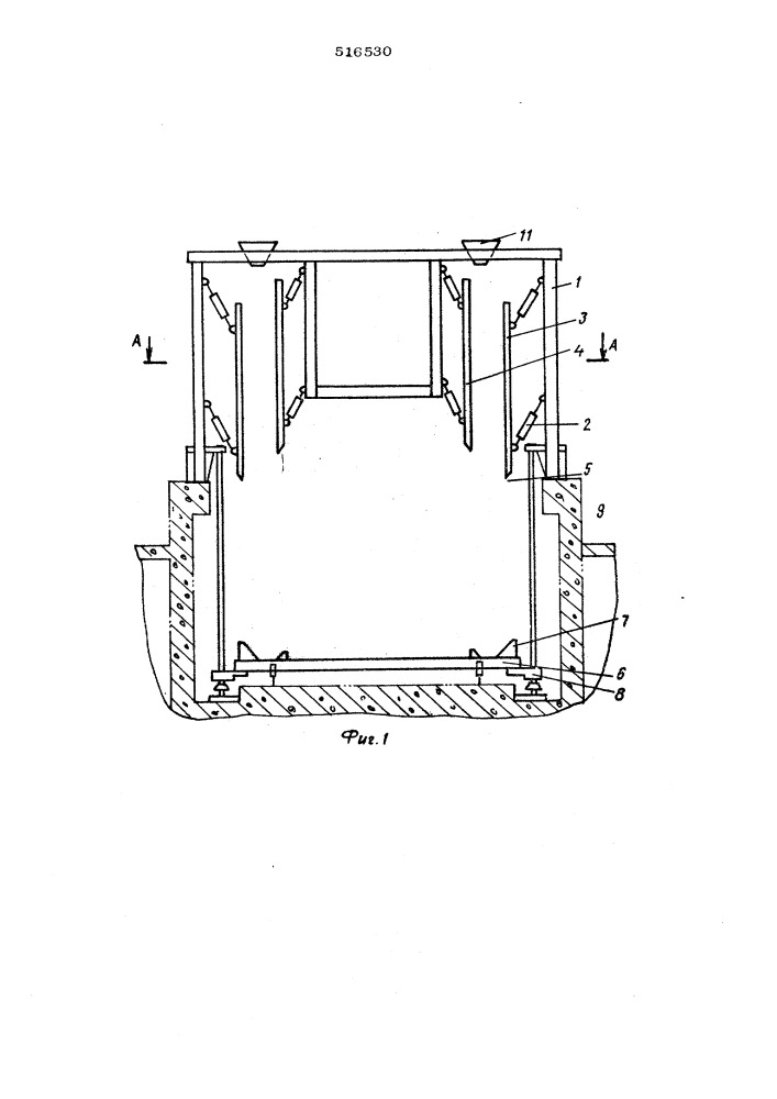 Установка для формования обьемных элементов (патент 516530)