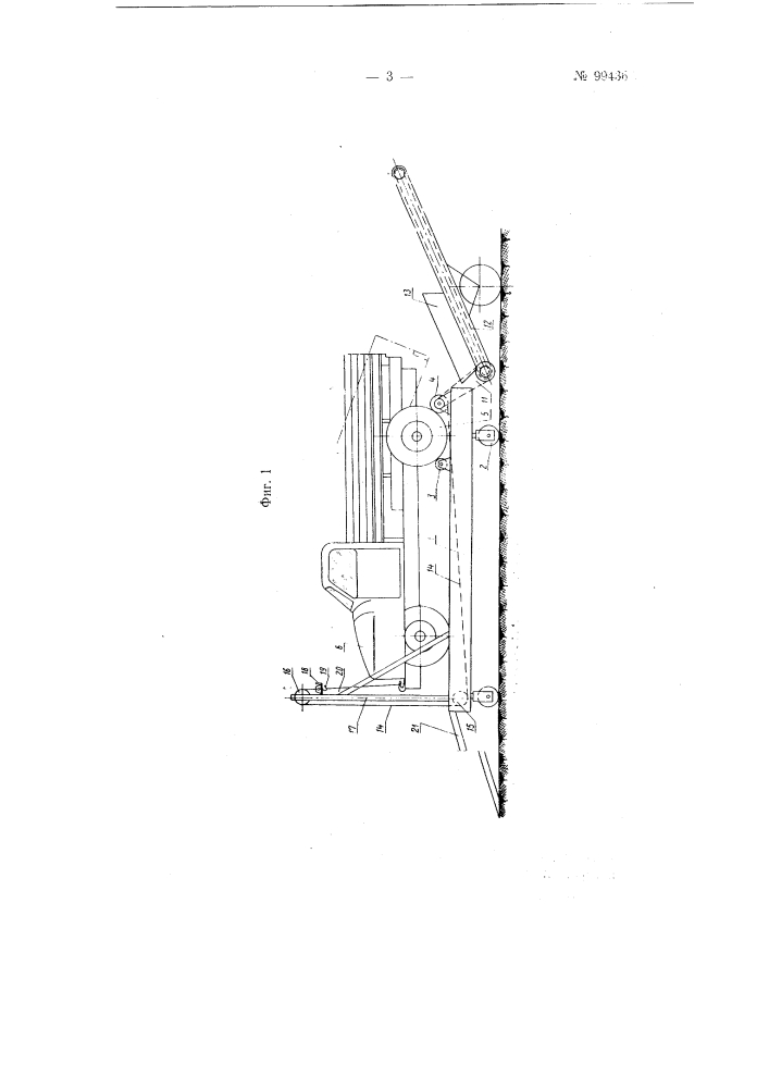 Передвижная платформа для разгрузки автомашины (патент 99436)