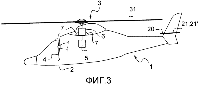 Способ управления закрылками крыльев и горизонтальным оперением гибридного вертолета (патент 2551830)