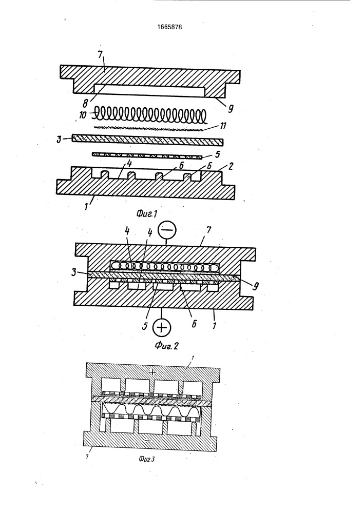 Электролизер (патент 1665878)
