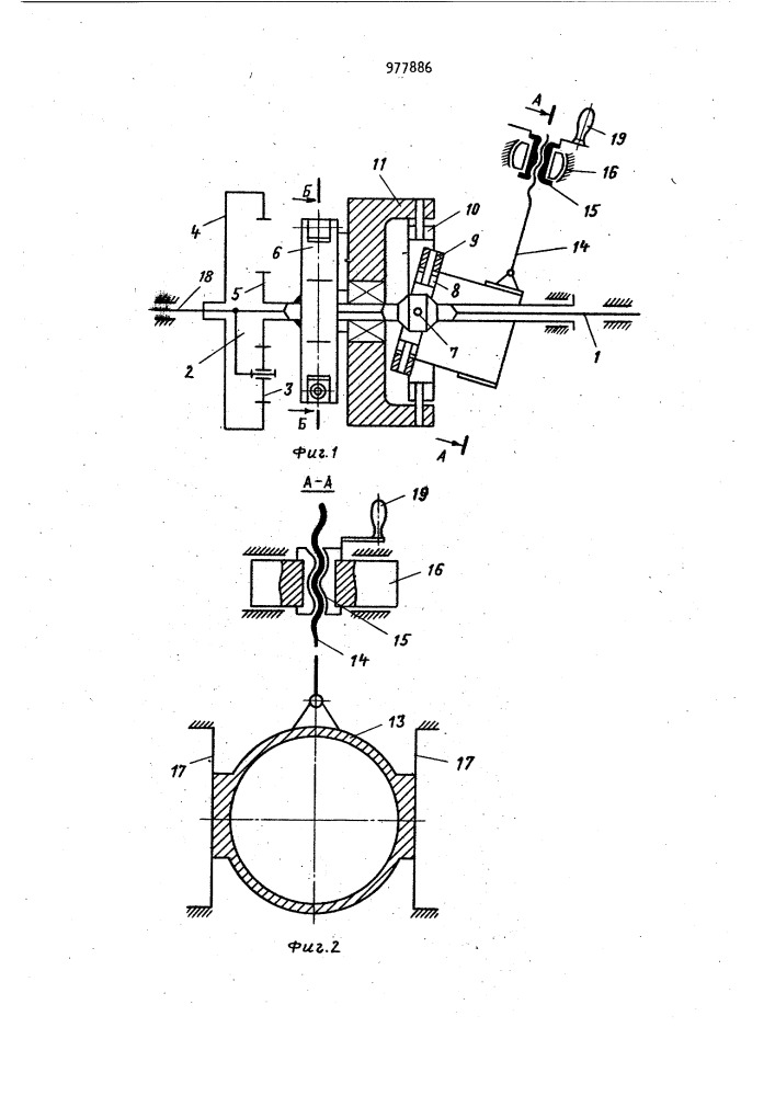 Импульсный вариатор скорости (патент 977886)
