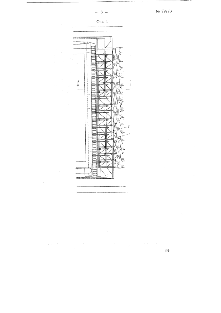 Металлическое передвижное крепление гидравлическими стойками (патент 79770)