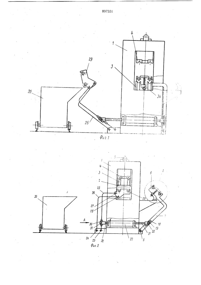 Станок-автомат для двусторонней гибки труб (патент 897331)