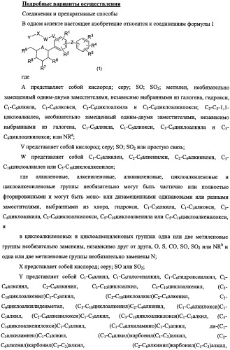 Бензиловые производные гликозидов и способы их применения (патент 2492175)