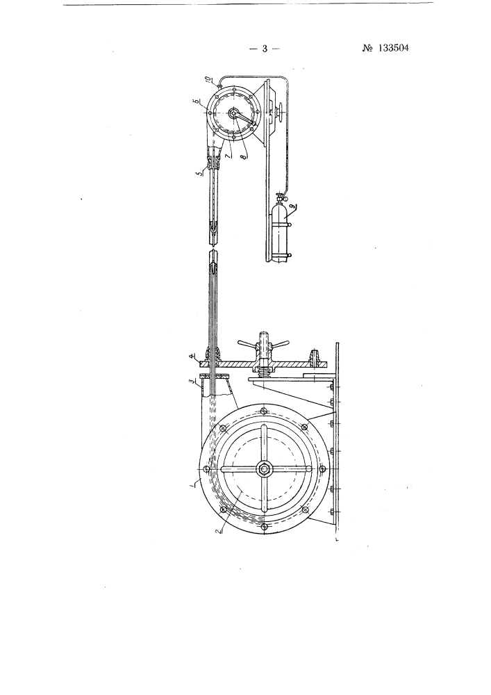 Устройство для протягивания проводов, тросов и т.п. в монтажных трубках (патент 133504)
