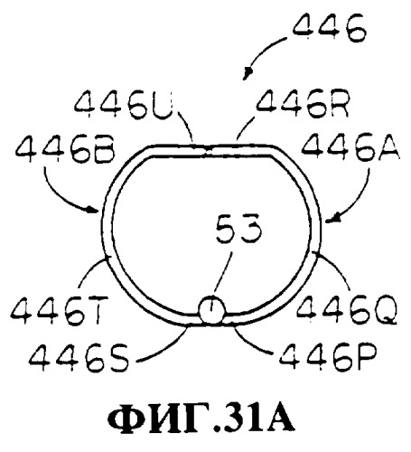 Скоросшиватель (патент 2258614)