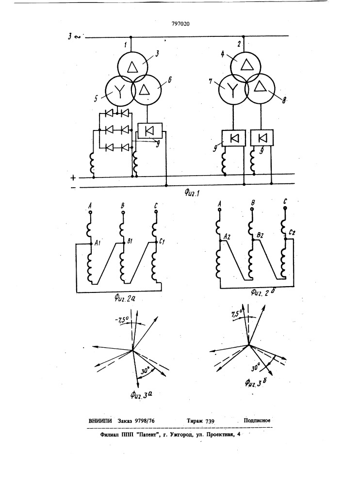 Двадцатичетырехфазный преобра-зователь переменного напряженияв постоянное (патент 797020)