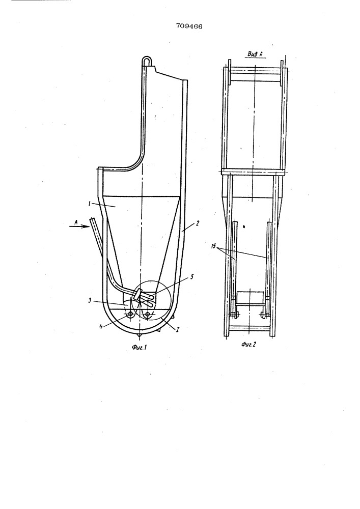 Бункер для хранения и выгрузки сыпучих материалов (патент 709466)