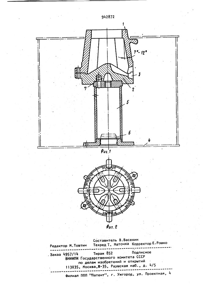 Устройство для заливки металла в формы при фасонном центробежном литье на машинах с вертикальной осью вращения (патент 942872)