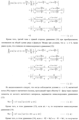 Силовая установка (патент 2458803)