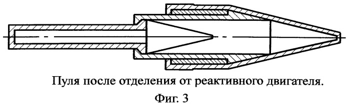 Гибридный патрон (патент 2537219)